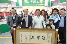 全國部分發酵茶製茶技術競賽條形組冠軍得主許瑋翔 (左三著白色裝)，接受巫分場長 (左二) 祝賀